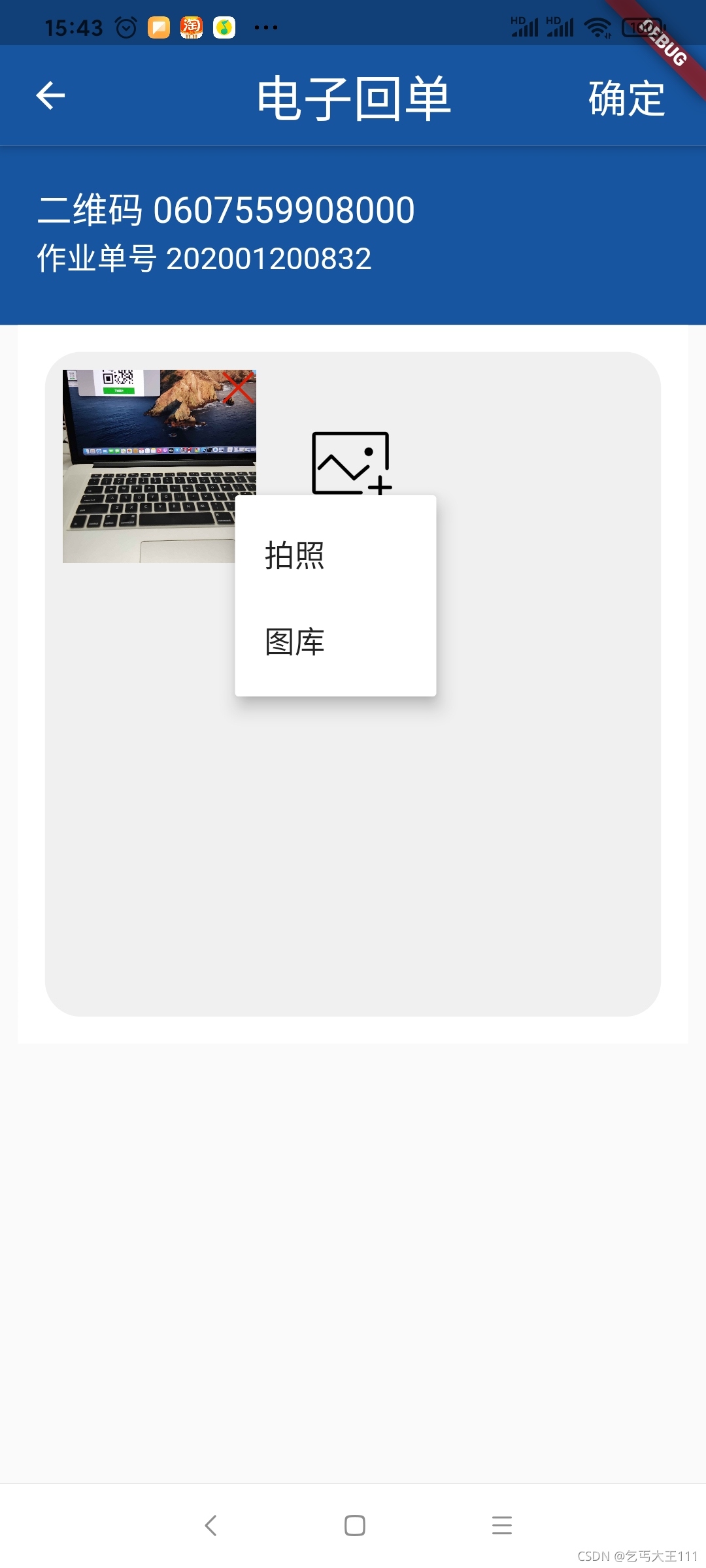 請添加圖片描述