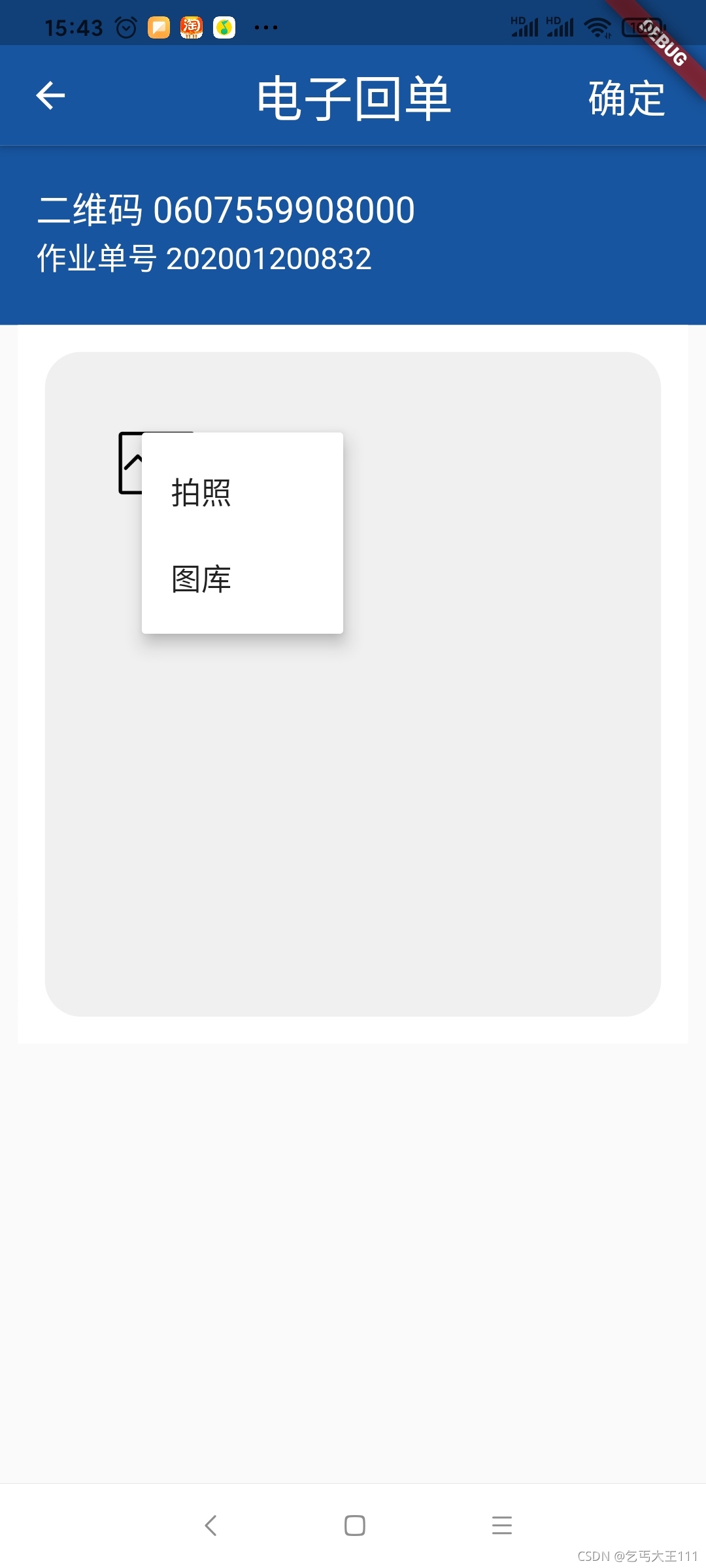 請添加圖片描述