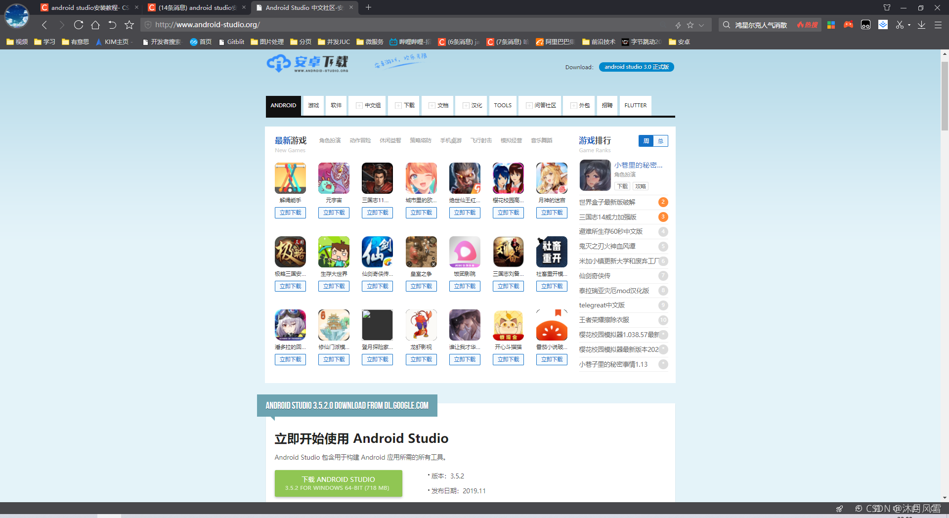 httpwww.android-studio.org