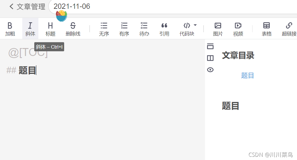 在這里插入圖片描述