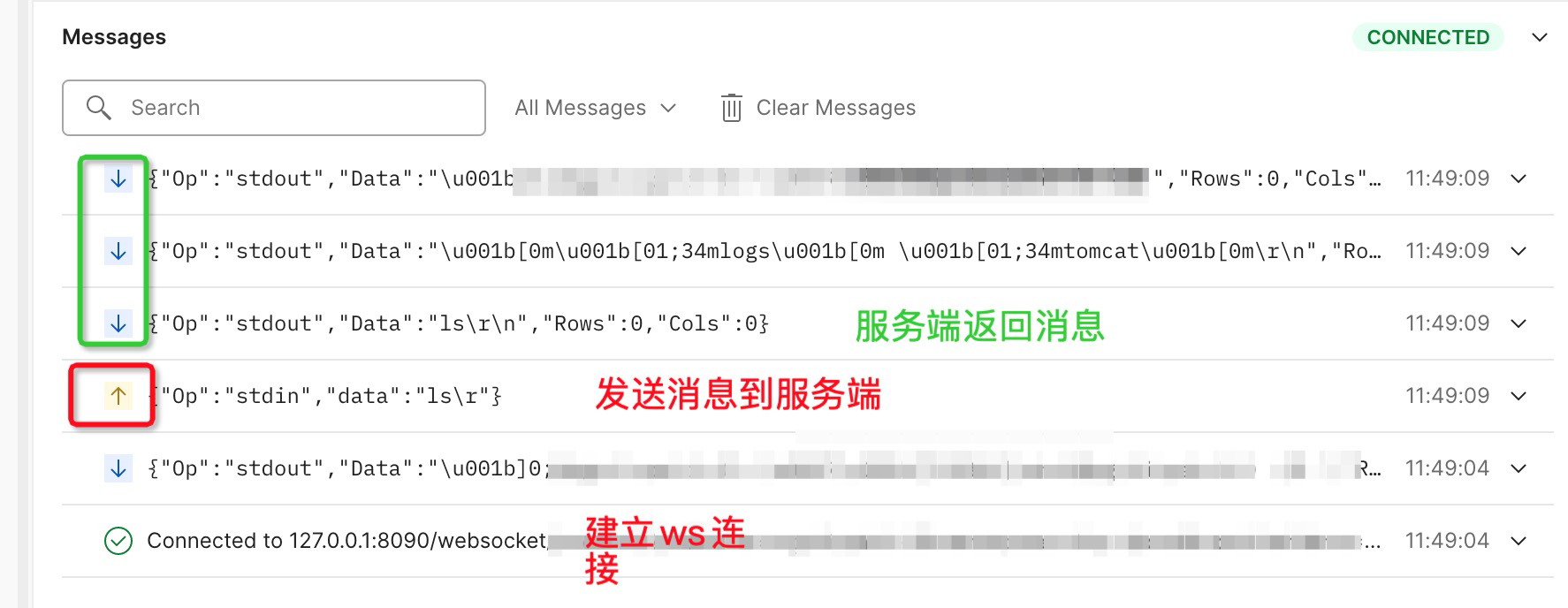 WebSocket內網穿透