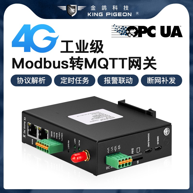 現代工業智慧配電箱技術特點