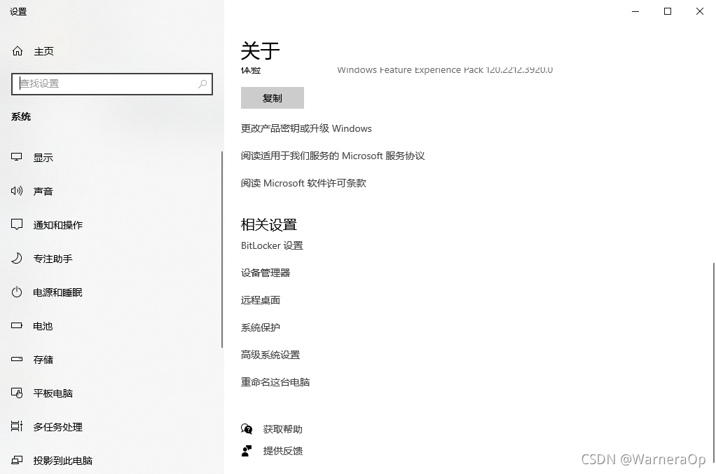 在這里插入圖片描述