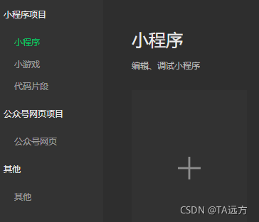在這里插入圖片描述