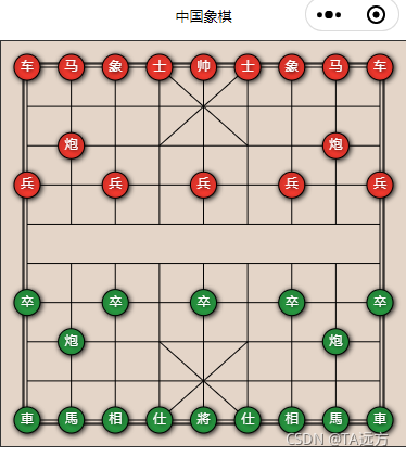 在這里插入圖片描述