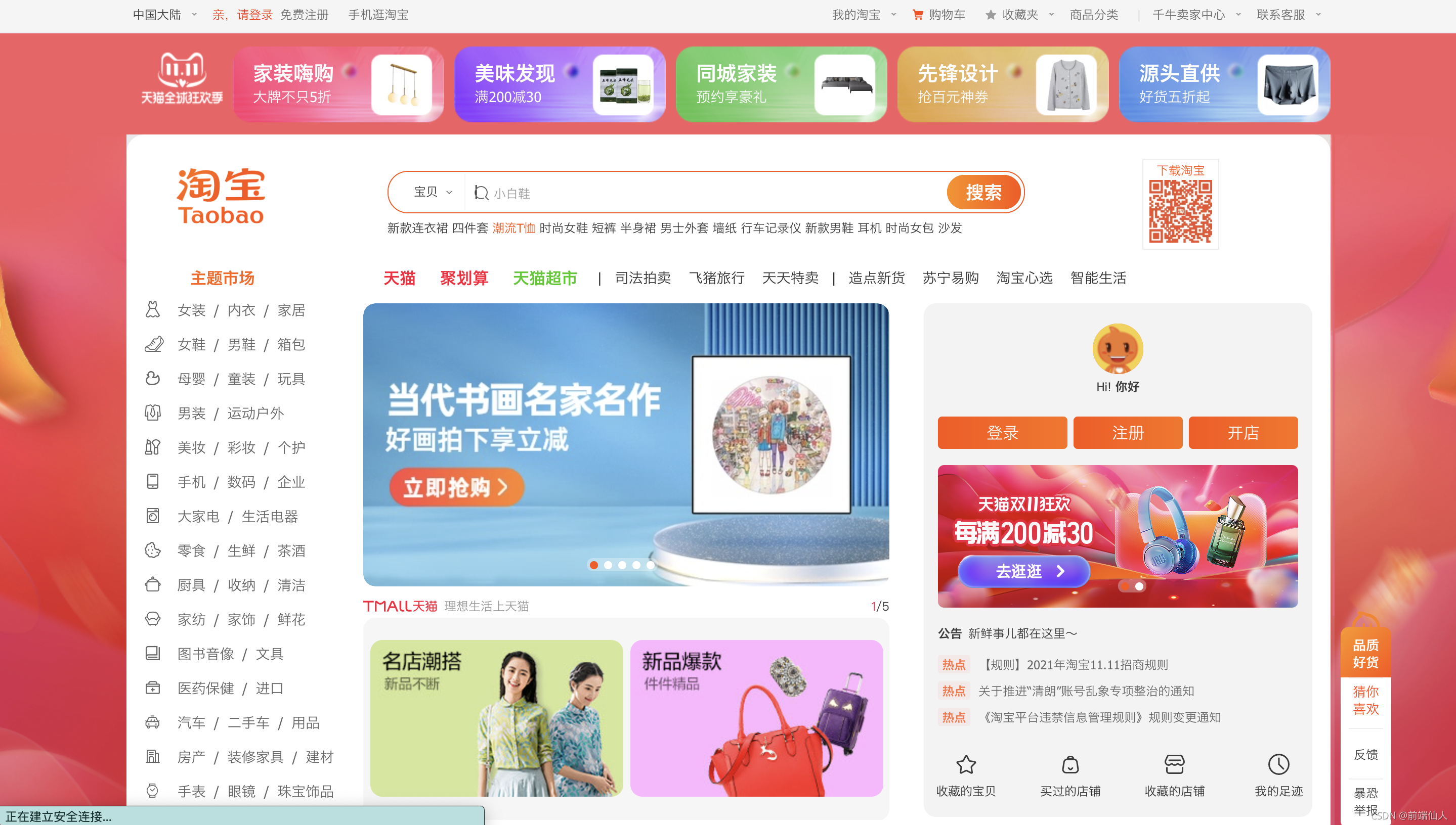 在這里插入圖片描述