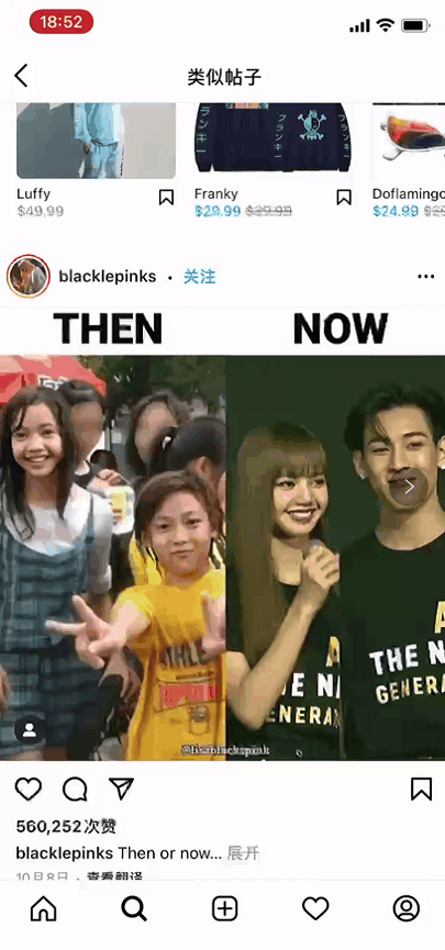 instagram效果圖