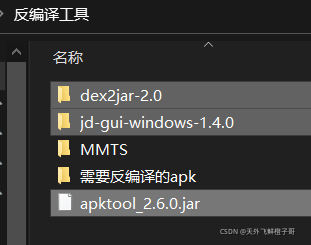 在這里插入圖片描述