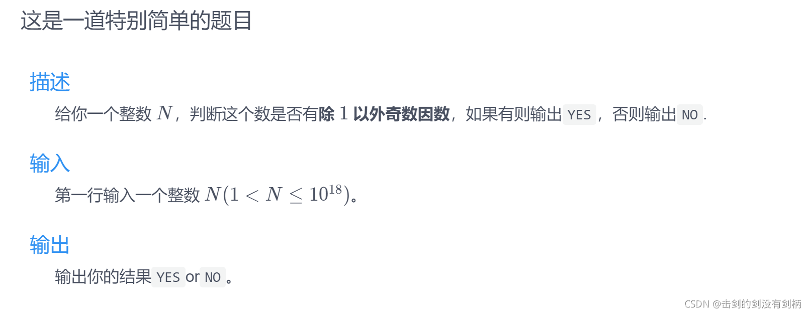 請添加圖片描述