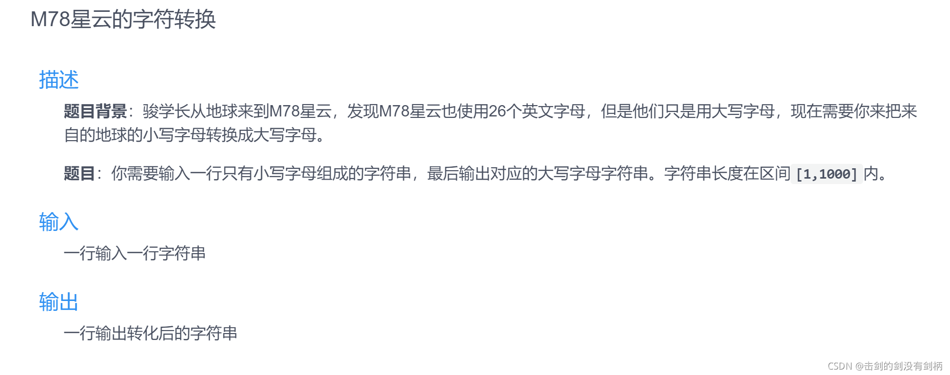 請添加圖片描述