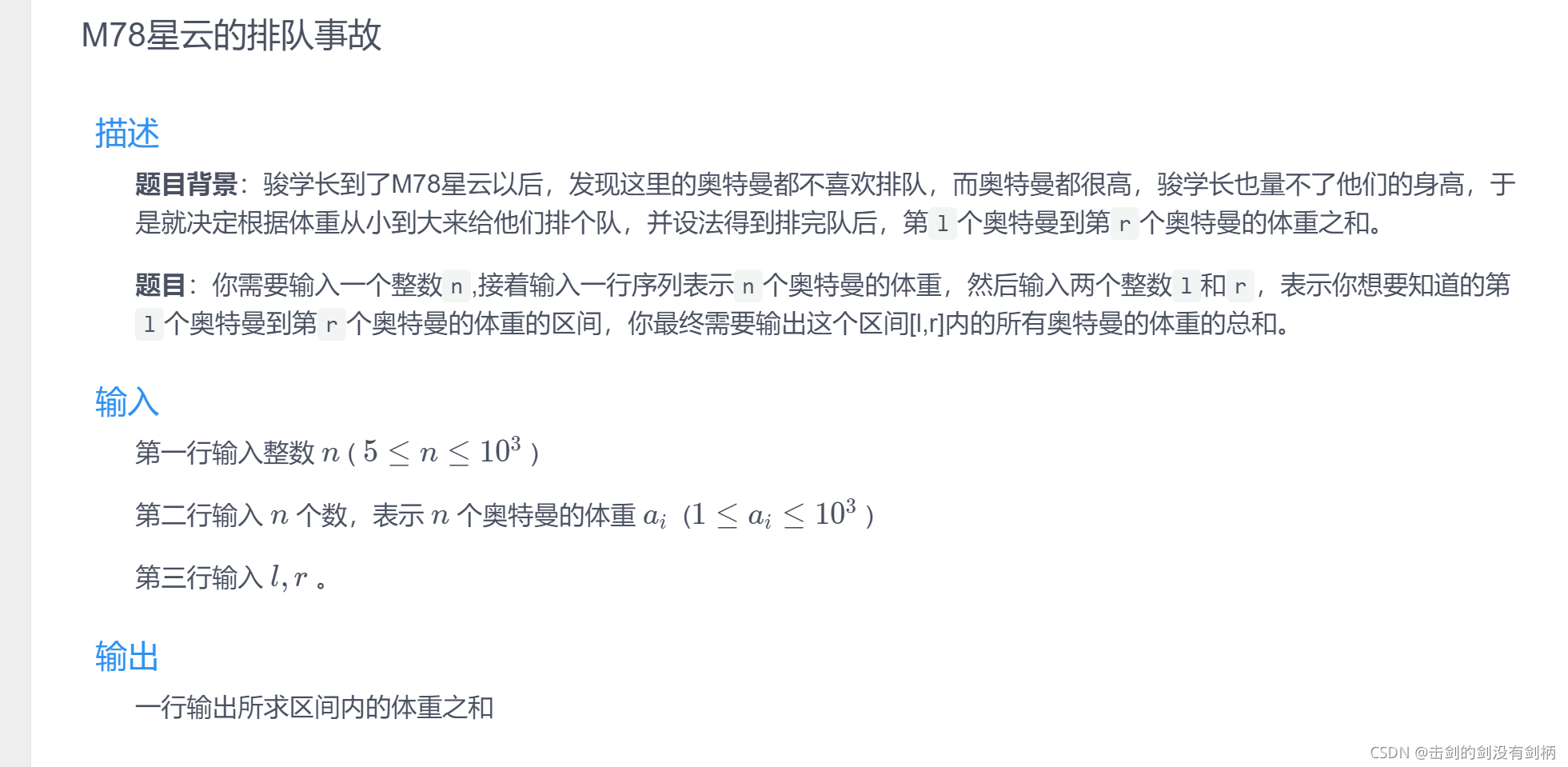 請添加圖片描述