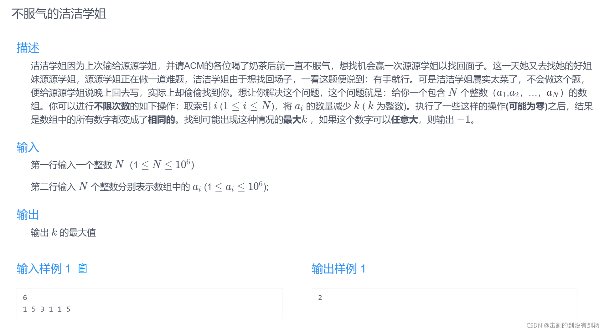 請添加圖片描述