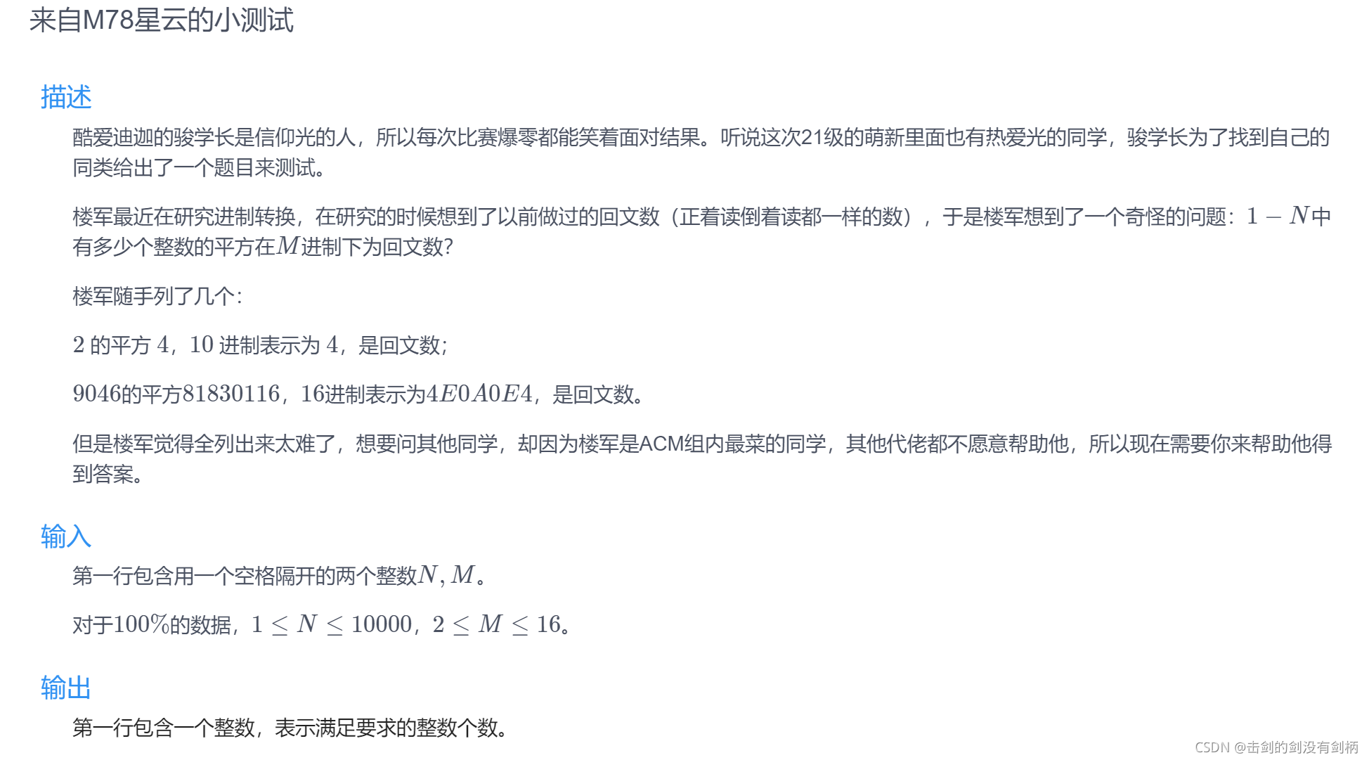 請添加圖片描述