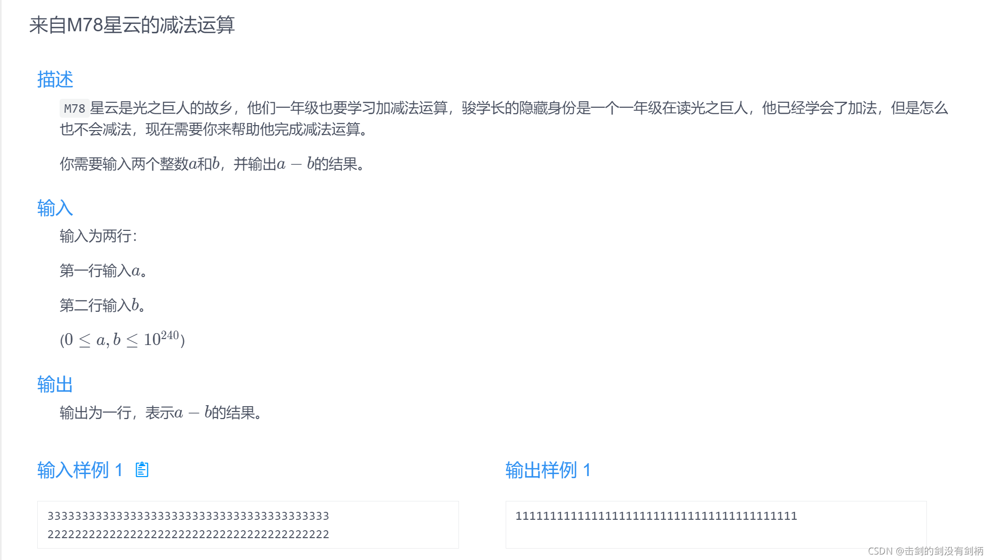 請添加圖片描述