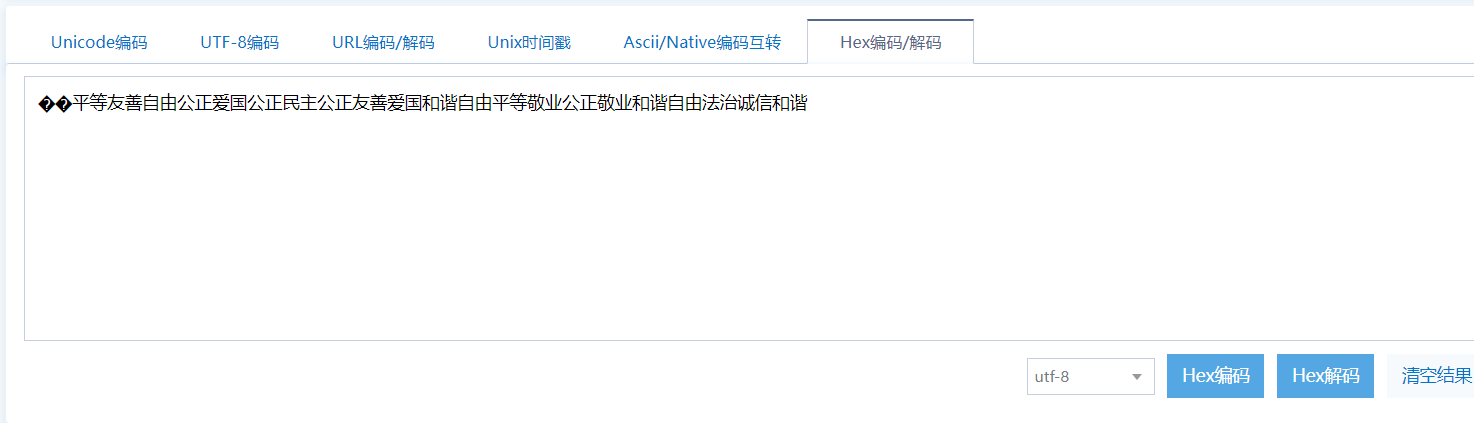 1636279137317.png