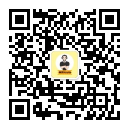 掃碼關注，不迷路