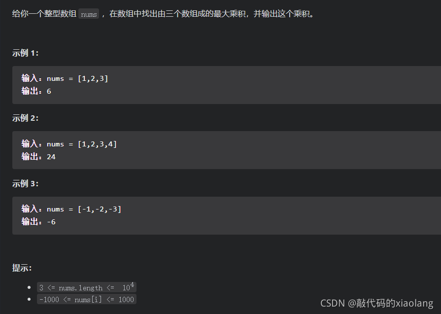 在這里插入圖片描述