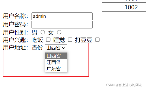 在這里插入圖片描述