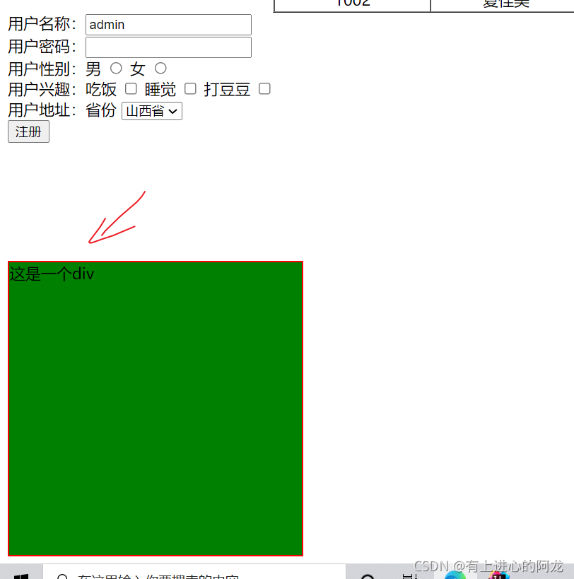 在這里插入圖片描述