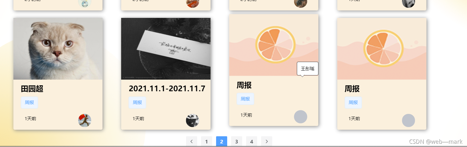 是