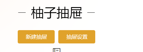 在這里插入圖片描述
