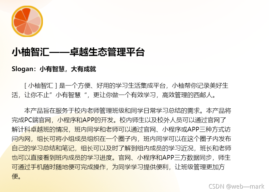 介紹