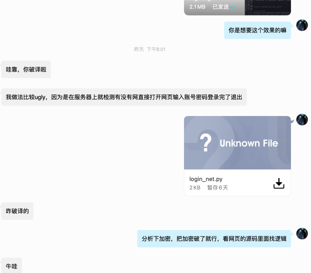 70dd2217fffe0e60d45a0772bcd8b6ff.png