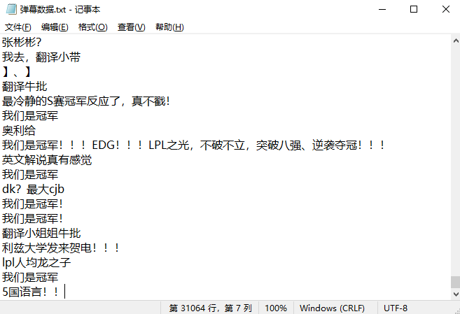 在這里插入圖片描述