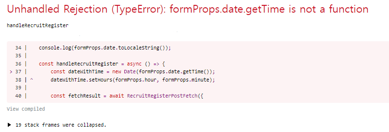 未處理的拒絕（TypeError）：formProps.date.getTime 不是函式
