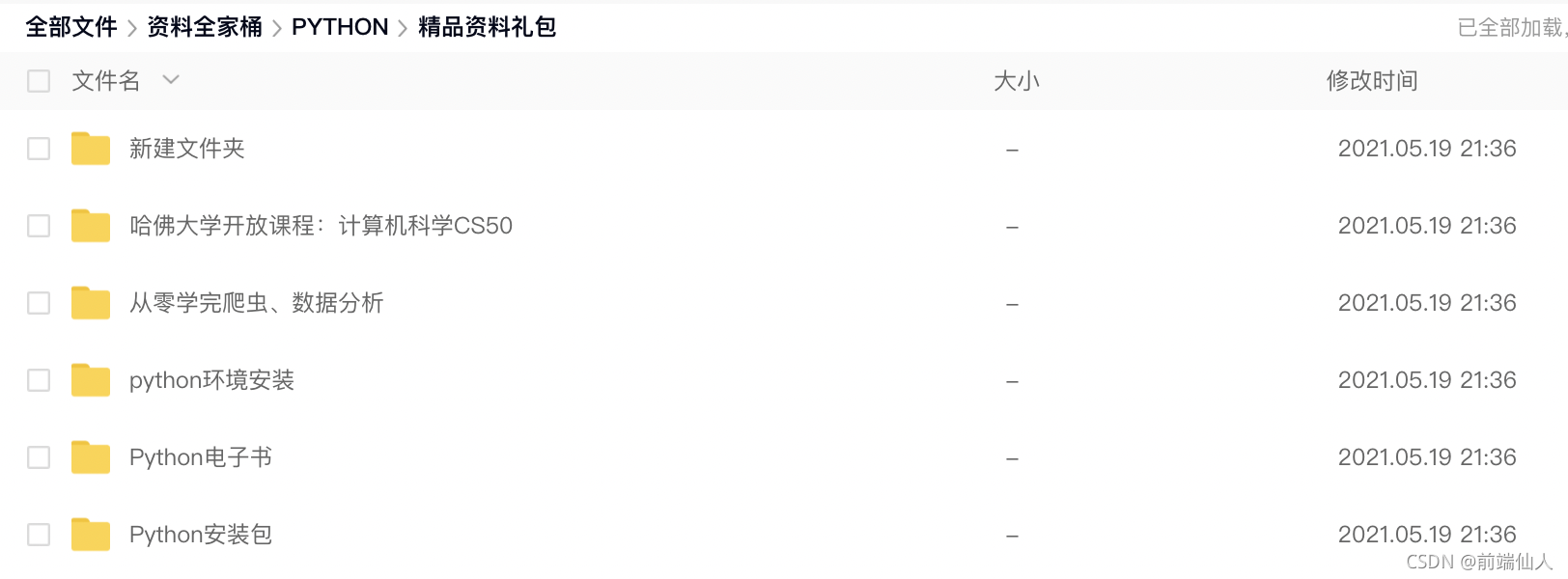 在這里插入圖片描述