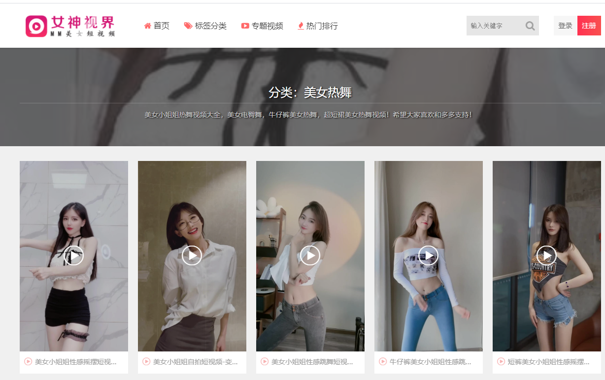 我用Python爬取了女神視界，爬蟲之路永無止境「內附原始碼」
