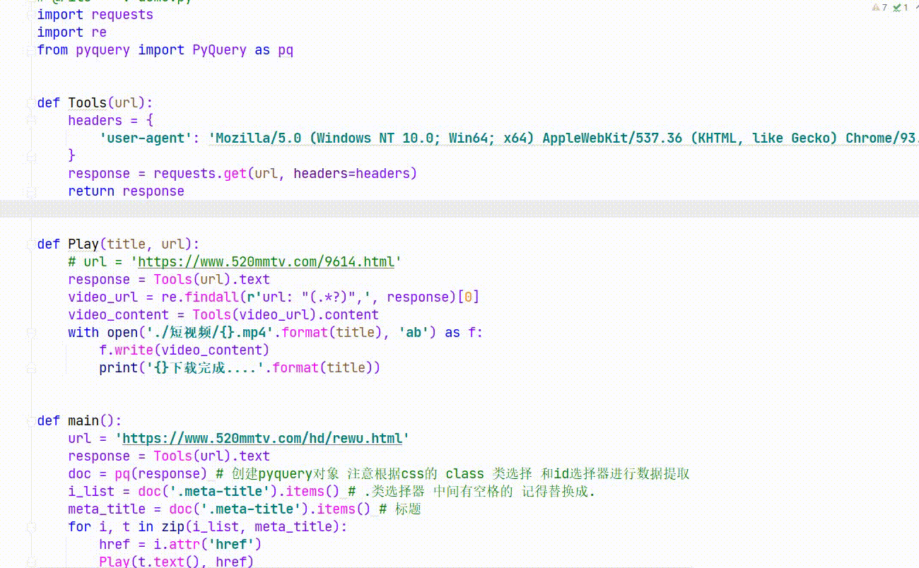我用Python爬取了女神視界，爬蟲之路永無止境「內附原始碼」