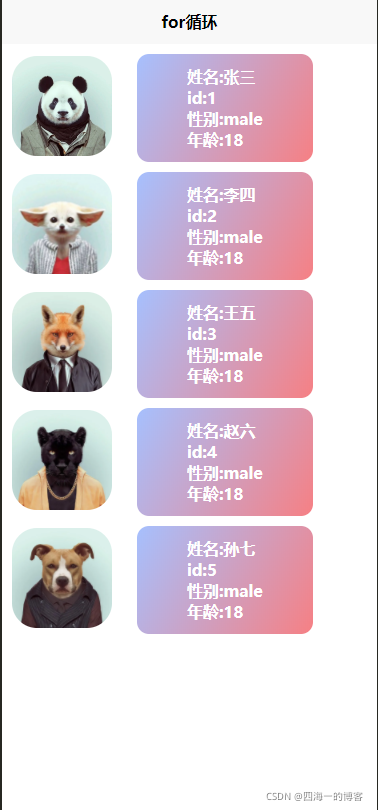 在這里插入圖片描述