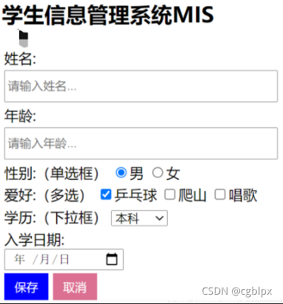 在這里插入圖片描述