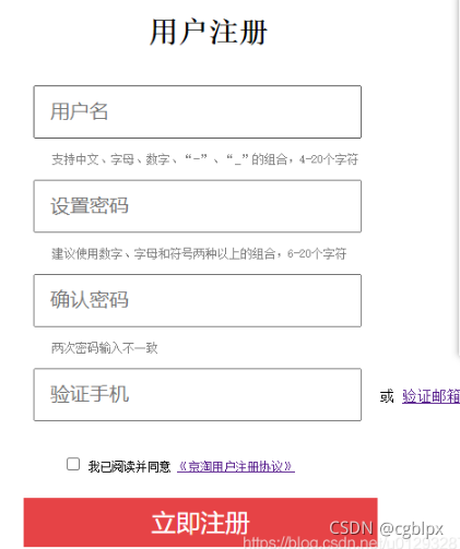 在這里插入圖片描述