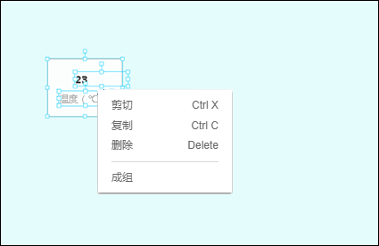 成組