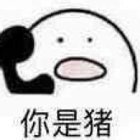 查看源影像