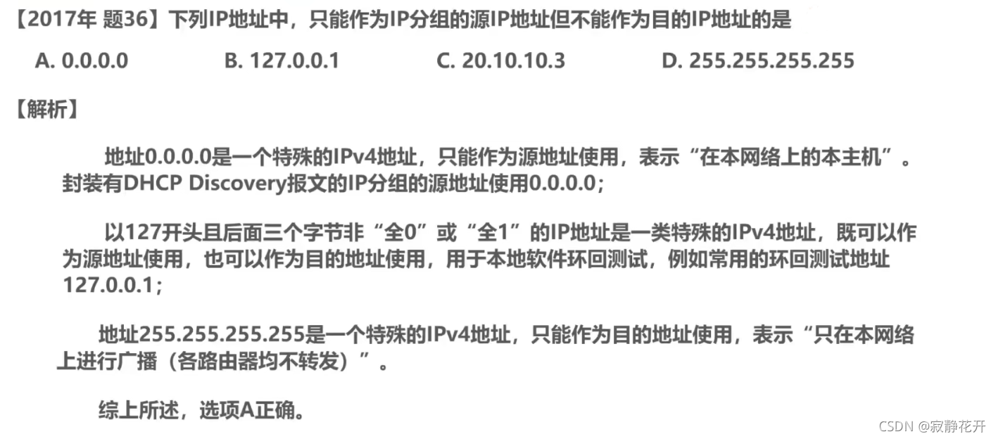 請添加圖片描述