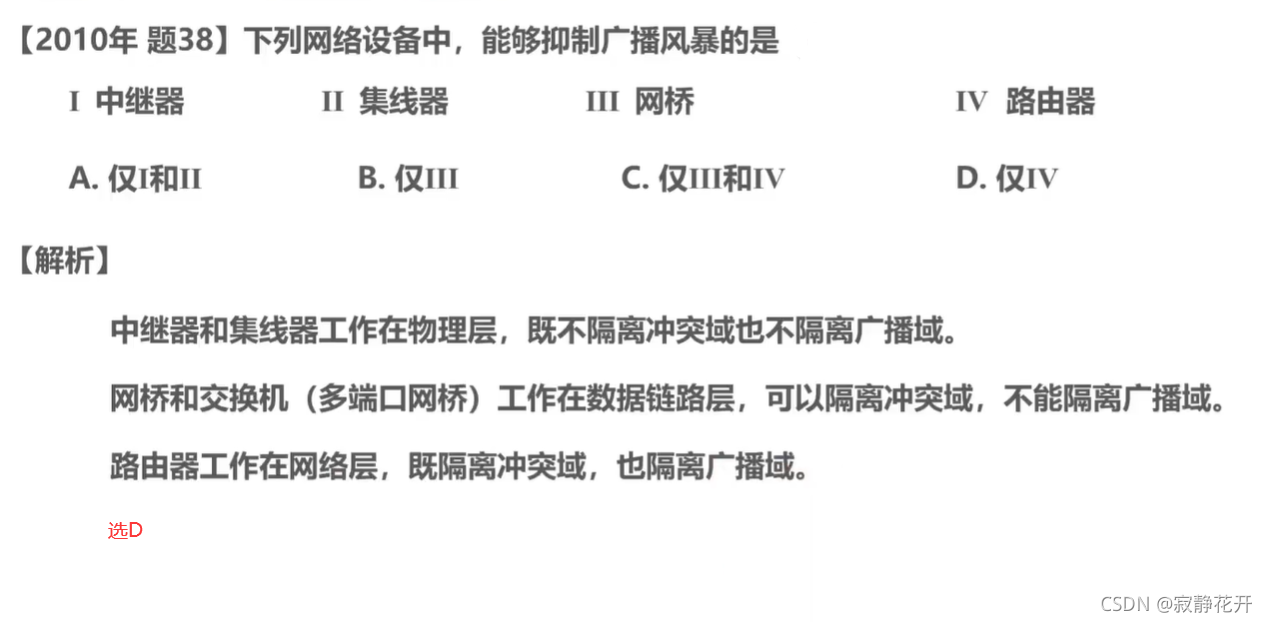 請添加圖片描述