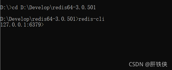 連接到本地的Redis