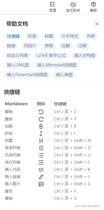 在這里插入圖片描述