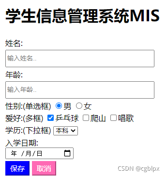 在這里插入圖片描述