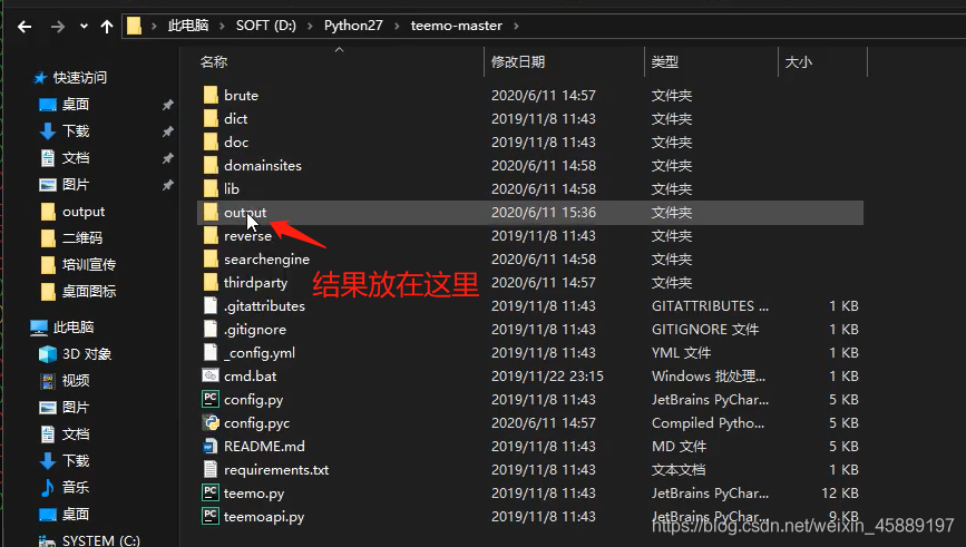 結果輸出
