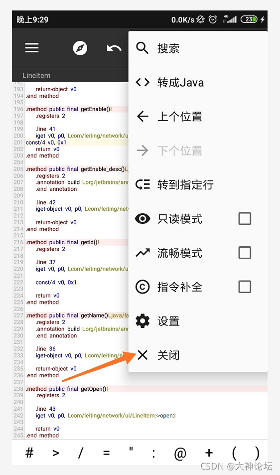 在這里插入圖片描述