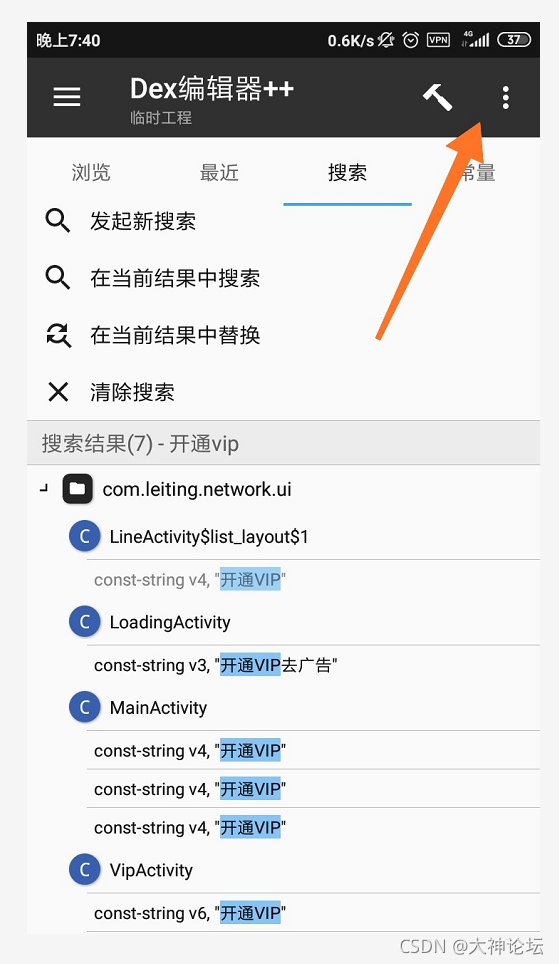 在這里插入圖片描述