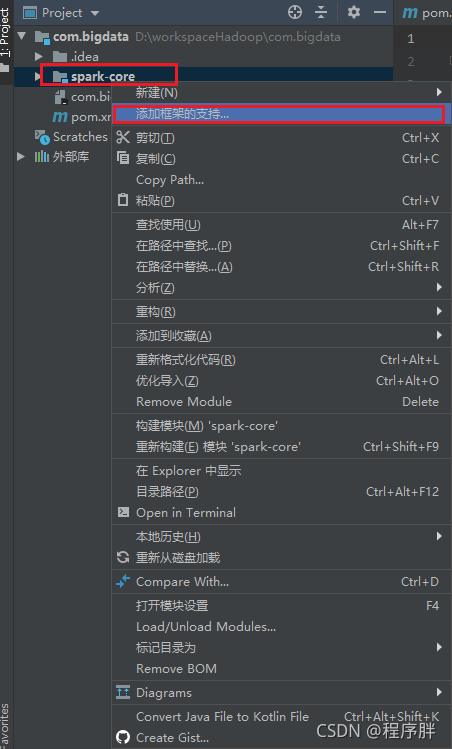 在這里插入圖片描述