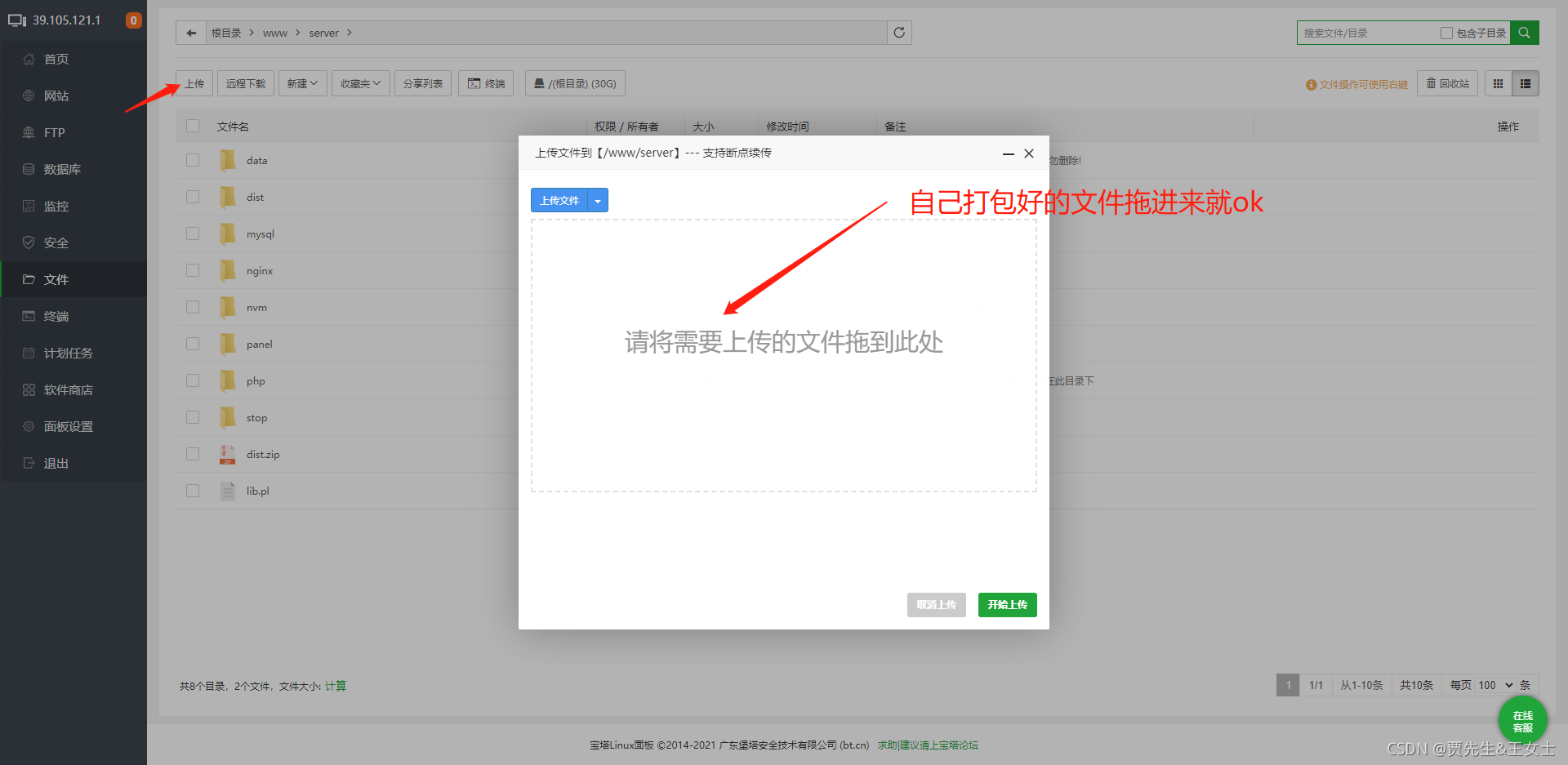 在這里插入圖片描述