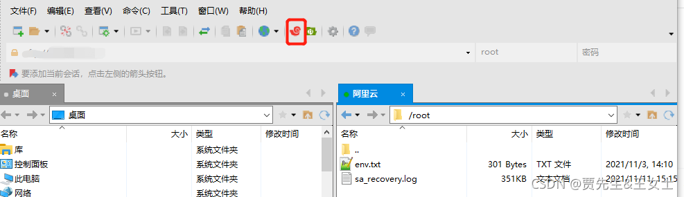 在這里插入圖片描述