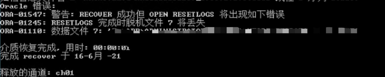 windows恢復報錯