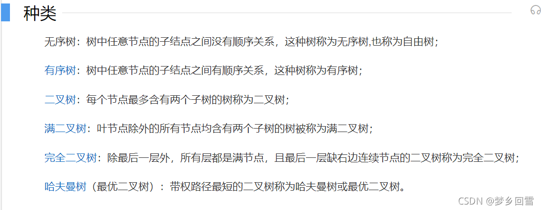示例：pandas 是基于NumPy 的一種工具，該工具是為了解決資料分析任務而創建的，